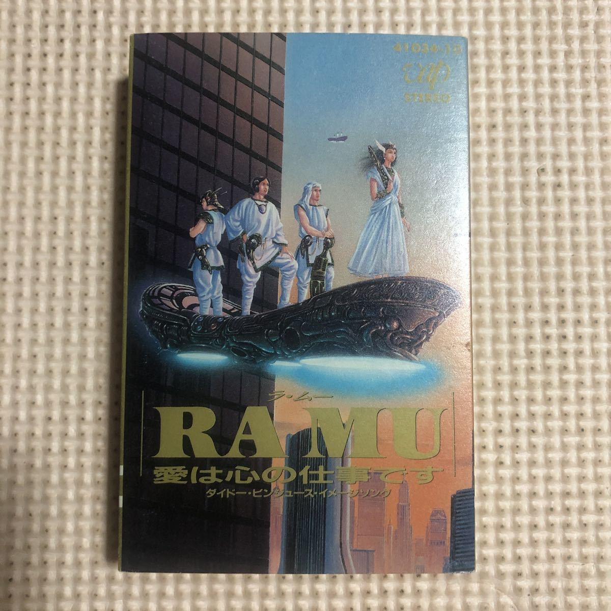 ヤフオク!  菊池桃子 ラムーカセットテープ の落札相場・落札価格