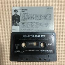 THE GOOD-BYE HELLO！ 国内盤カセットテープ★_画像5