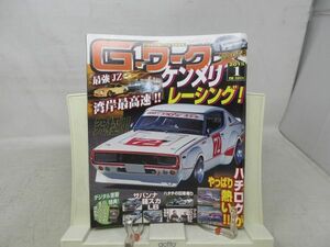 L1■Gワークス 2015年1月 【特集】ケンメリレーシング!!、やっぱハチロクが熱い!! 【発行】三栄書房◆歪み有