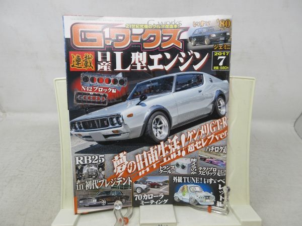 2025年最新】Yahoo!オークション -l型エンジン(本、雑誌)の中古 2025年最新】Yahoo!オークション -l型エンジン(本、雑誌)の中古