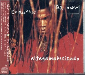  быстрое решение * бесплатная доставка (2 пункт .)*karu Lee nyos Brown Carlinhos Brown*Alfagamabetizado*Angel's Robot List Pandeiro-Deir Argila*(a8820)