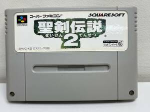 ニンテンドー　スーパーファミコン 聖剣伝説2 動作確認済み NINTENDO 【YP5433】