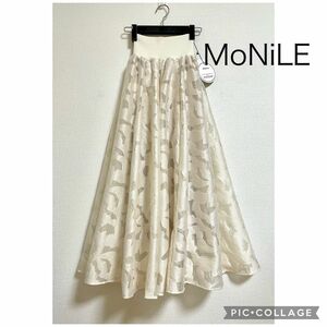 【新品】MoNiLE モニーレ ウエストリブ ロングフレアスカート ベージュ ロングスカート