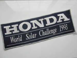 【大きめ・中古】HONDA World Solar Challenge 1993 ホンダ ワッペン/ 自動車 バイク オートバイ スポンサー レーシング B05