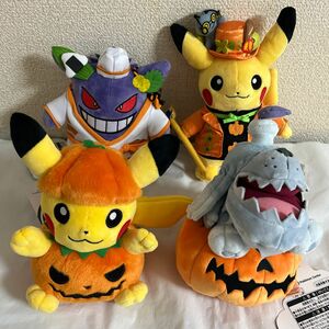 ぬいぐるみ Paldea Spooky Halloween 4体セット　ポケモンセンター