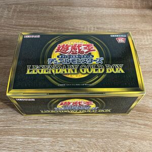 遊戯王 LEGENDARY GOLD BOX 新品未開封