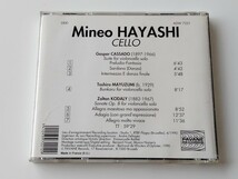 【国内解説付/フランス盤】林峰男 Mineo HAYASHI / cello 無伴奏チェロ曲集 CD PAVANE RECORDS FRANCE ADW7221 黛敏郎,CASSADO,KODALY,_画像2