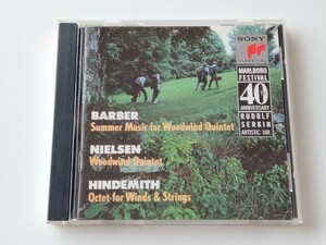 MARLBORO MUSIC FESTIVAL - 40TH ANNIVERSARY / Samuel Barber, Carl Nielsen, Paul Hindemith CD CBS US SMK46250 90年盤,81,71,83年録音