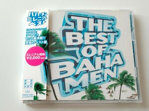 バハ・メン・ミレニアム・ベスト THE BEST OF BAHA MEN 帯付CD PHCW1094 ウガ・チャカ・パラダイス,KOKOMO,恋の胸騒ぎ,REMIX含む16曲収録