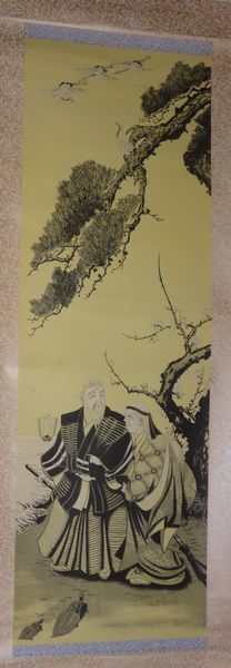 Rara antigüedad Takasago pino grúa tortuga Kitcho Miyana Sato Genzaemon rústica colgante pergamino pintura pintura japonesa arte antiguo, obra de arte, libro, pergamino colgante