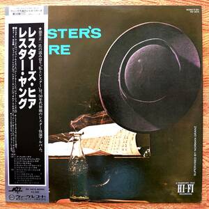 Lester Young(ts) And His Orchestra/Lester's Here　レスター・ヤング(ts)/レスターズ・ヒア【国内帯付美盤】