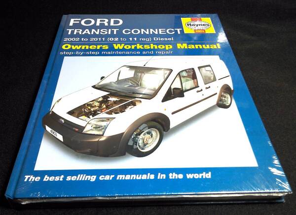 <洋書>フォード・トランジット コネクト メンテナンス『FORD TRANSIT CONNECT Diesel (02-11)』~ヘインズ・ワークショップ・マニュアル