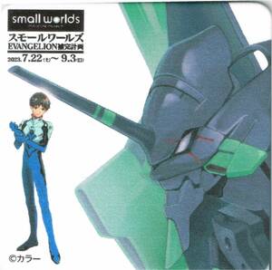 エヴァンゲリオン×スモールワールズ東京 限定 コースター 未使用新品 碇シンジ 綾波レイ 初号機 Small Worlds EVANGELION補完計画