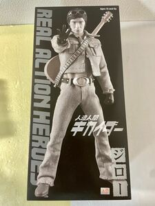 人造人間 キカイダー ジロー メディコムトイ リアルアクションヒーローズ　フィギュア　RAH 特撮　人形　ドール　ハカイダー