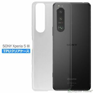 Xperia5 III SO-53B SOG05 ケース カバー クリア 衝撃吸収 透明 シリコン ソフトTPU