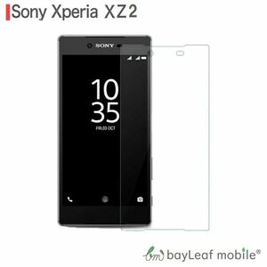 Xperia XZ2 SO-03K SOV37 液晶保護ガラスフィルム クリア シート 硬度9H 飛散防止