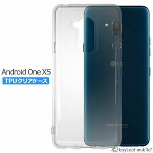 Android One X5 ケース カバー クリア 衝撃吸収 ソフト TPU Y!mobile 耐衝撃 保護