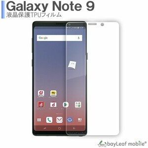 Galaxy Note9 SC-01L SCV40 保護フィルム 耐衝撃 気泡防止 防指紋 クリア 全画面保護
