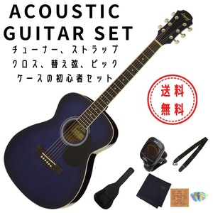  acoustic guitar beginner set Legend by Aria FG-15 BLS set Aria blue free shipping 