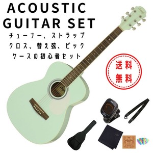アコースティックギター 初心者セット Legend by Aria FG-15/SFGR セット アリア サーフグリーン 送料無料
