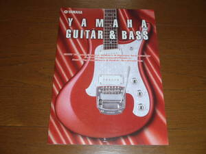 【カタログのみ】“YAMAHA GUITAR & BASS“ 2001年度版カタログ！ヤマハ！SGV！パシフィカ！TBJ/BJ！SG！マーシャル！高中正義！山本恭二！