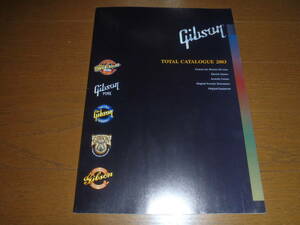 【カタログのみ】“GIBSON TOTAL CATALOGUE 2003“ 2003年度版カタログ！ギブソン！レスポール！SG！ES-335！ファイヤーバード！激レア！