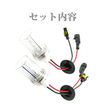 送料無料● D2 D2H/D2Y兼用 75W/100W/150W兼用 8000K HID バルブ バーナー ヘッドライト フォグランプ 汎用 高輝度 高品質 2個 新品_画像4