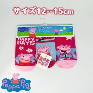 pepapig character Kids socks socks 12-15cm 3 pairs set 