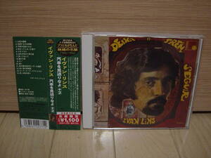 CD[MPB] 帯美品 IVAN LINS DEIXA O TREM SEGUIR イヴァン・リンス 汽車を見送りなよ