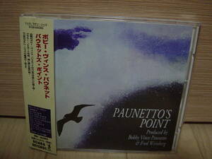 CD[LATIN] 帯 BOBBY VINCE PAUNETTO PAUNETTO'S POINT ボビー・ヴィンス・パウネット パウネットズ・ポイント