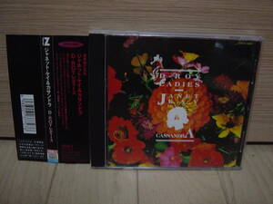 CD[REGGAE] 帯 JANET KAY & CASSANDRA D-ROY LADIES ジャネット・ケイ カサンドラ