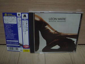 CD[SOUL] 帯 LEON WARE MUSICAL MASSAGE リオン・ウェア