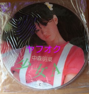 非売品！中森明菜『少女Ａ』プロモーション用１２インチシングルレコード☆