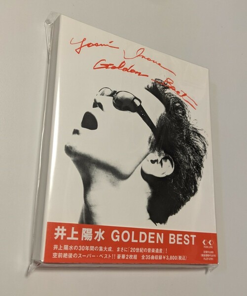 M 匿名配送　2CD 井上陽水 GOLDEN BEST Best of Double 4988018311416 ベスト