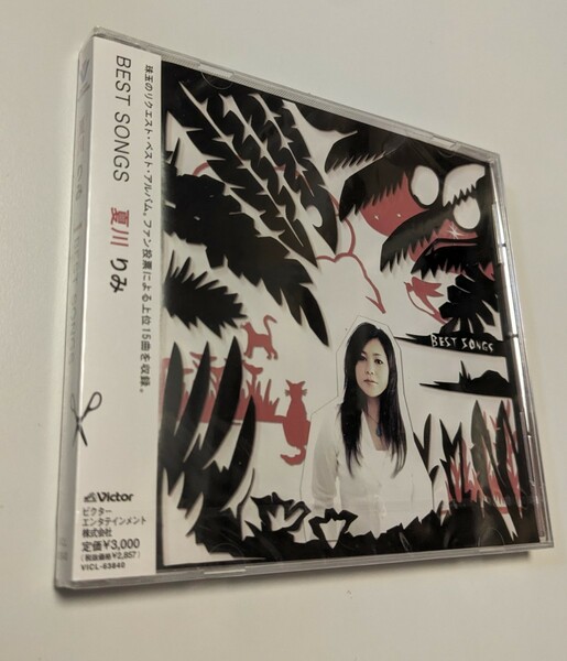 M 匿名配送 CD 夏川りみ BEST ベスト SONGS 4988002614752