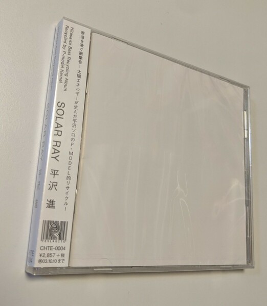 M 匿名配送 CD 平沢進 SOLAR RAY 4948722085065　核p-model p-model