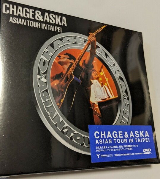M 匿名配送 DVD CHAGE&ASKA ASIAN TOUR IN TAIPEI チャゲ＆飛鳥 CHAGE and ASKA 4542519000288