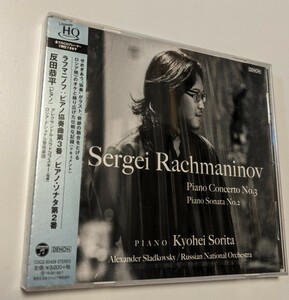 M 匿名配送 HQCD 反田恭平 ラフマニノフ:ピアノ協奏曲第3番/ピアノ・ソナタ第2番 4549767059587 CD