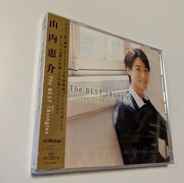 MR 匿名配送 CD 山内惠介 The BEST 18singles 4988002771295 ベスト盤