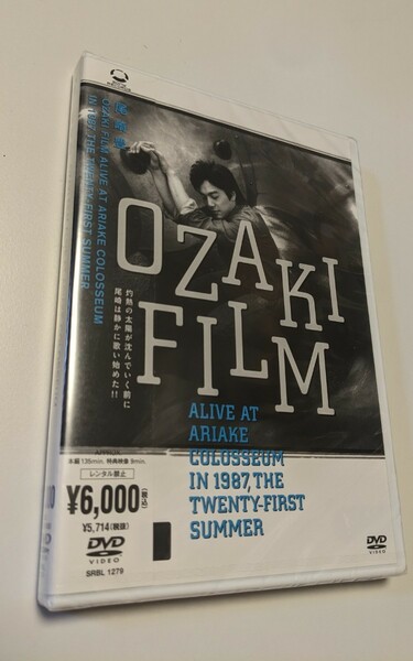 M 匿名配送 DVD 尾崎豊 OZAKI FILM ALIVE AT ARIAKE COLOSSEUM IN 1987 THE TWENTY-FIRST SUMMER 4988009032245