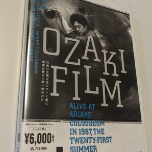 MR 匿名配送 DVD 尾崎豊 OZAKI FILM ALIVE AT ARIAKE COLOSSEUM IN 1987 THE TWENTY-FIRST SUMMER 4988009032245