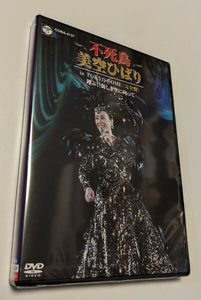 M 匿名配送 DVD 不死鳥 美空ひばり in TOKYO DOME 完全盤 翔ぶ!!新しき空に向かって 4988001934417