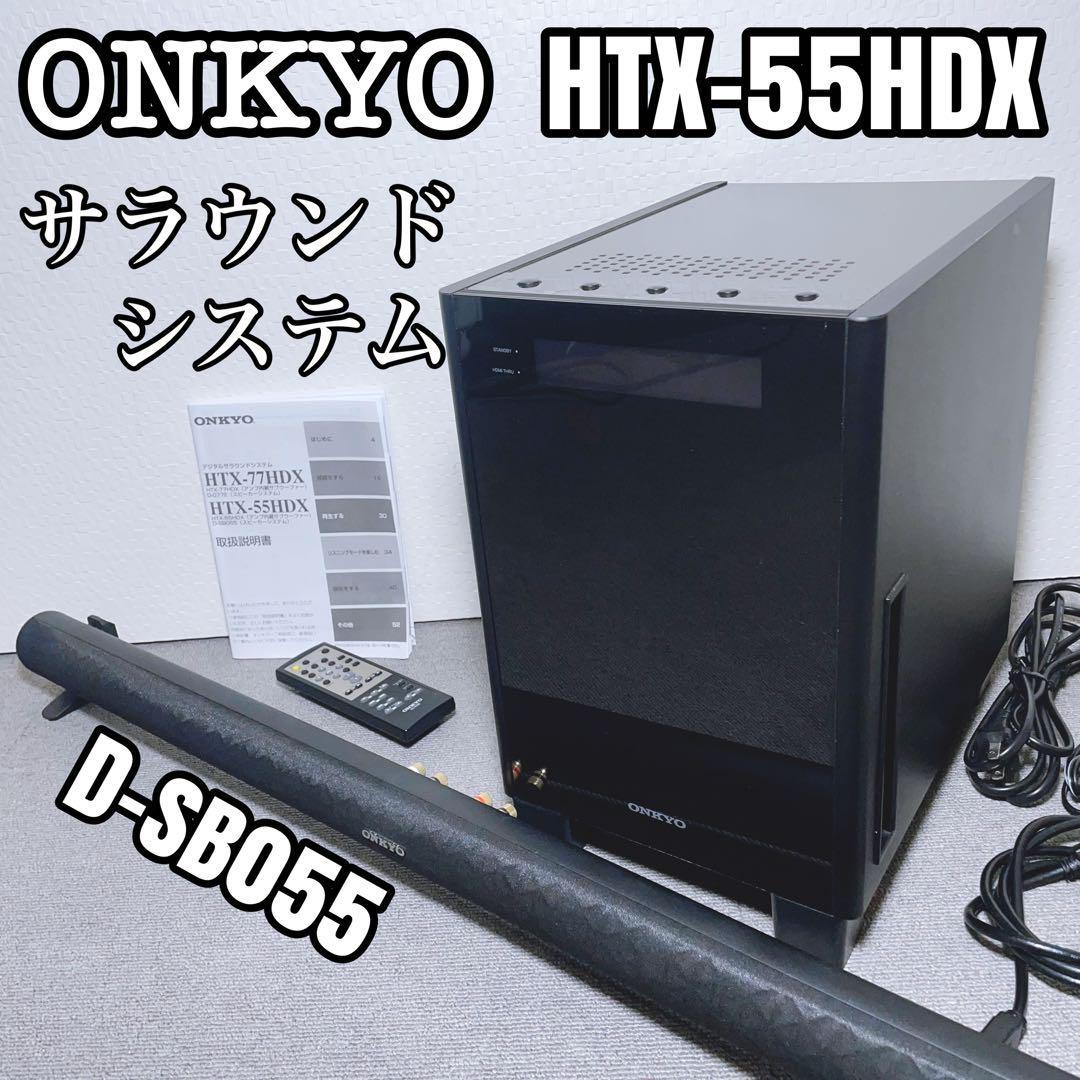 ヤフオク! -「onkyo htx」(スピーカー) (オーディオ機器)の落札相場