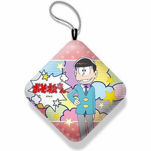 『おそ松さん』“ぷにぷにうで枕［おそ松］”（未使用・未開封品）