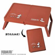 【MonoMaster 2023年9月号付録】PEANUTS スヌーピーデザインのコーヒーテーブル（未開封品）_画像1