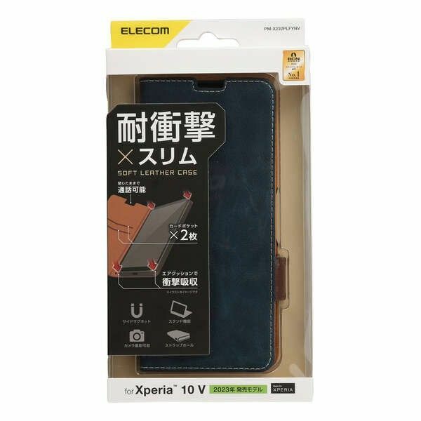 エレコム Xperia 10 V ( SO-52D / SOG11 ) ソフトレザー カバー ネイビー　スマホケース