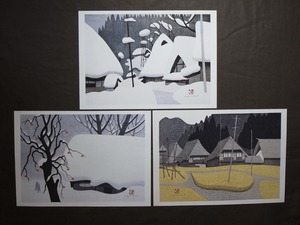 斎藤清『風景画3枚まとめて』まくり〔真作の紙本印刷広告品〕/日本画 額装用 マクリ