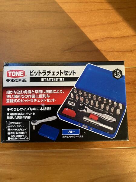 TONE BRS20MBE ビットラチェットセット ブルー