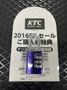 KTC 南京錠 紫 パープル 非売品