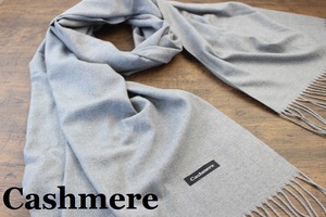 新品【カシミア Cashmere】無地 コンクリートグレー系 C.GRAY 灰色 Plain ライトタッチ 大判 ストール/マフラー